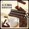Chocolate Rolls,milk chocolate flavors,shortbread,snack foods,Healthy snacks,Instant pastry,dim sum, desserts, pastries, Crunchy candies,Sweets Gifts,Delicious snack gift (Milk taste,3 boxes) view 2