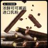 Chocolate Rolls,milk chocolate flavors,shortbread,snack foods,Healthy snacks,Instant pastry,dim sum, desserts, pastries, Crunchy candies,Sweets Gifts,Delicious snack gift (Milk taste,3 boxes) view 3