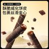 Chocolate Rolls,milk chocolate flavors,shortbread,snack foods,Healthy snacks,Instant pastry,dim sum, desserts, pastries, Crunchy candies,Sweets Gifts,Delicious snack gift (Milk taste,3 boxes) view 4