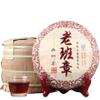 Aged Fermented Ripe Tea 357g Yunnan Old Banzhang Ancient Tree Puerh Tea Pure Cake Tea view 1