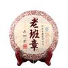Aged Fermented Ripe Tea 357g Yunnan Old Banzhang Ancient Tree Puerh Tea Pure Cake Tea view 2