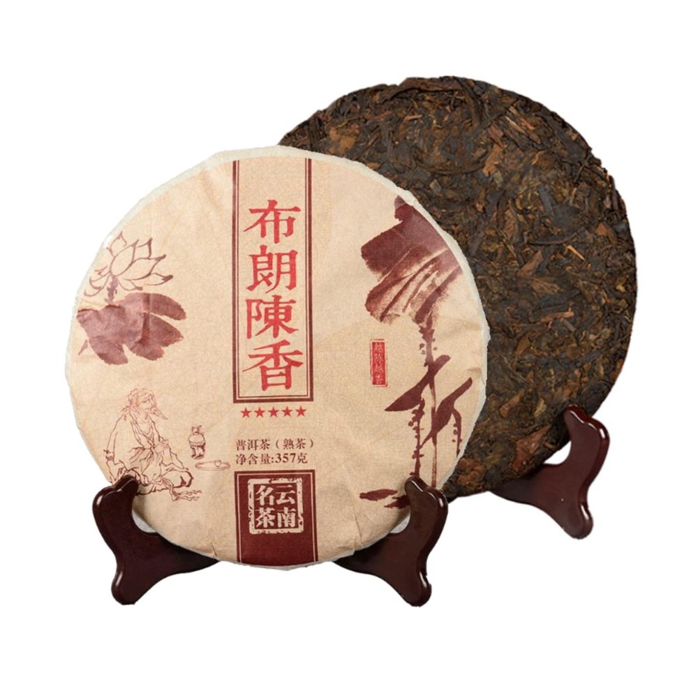 Yunnan Aged Fragrance Puerh Black Tea, Menghai Raw Material Brown Ripe Tea Cake 357g