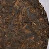 Yunnan Aged Fragrance Puerh Black Tea, Menghai Raw Material Brown Ripe Tea Cake 357g view 4