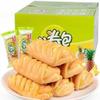 Pineapple fruit bread,healthy and nutritious breakfast,instant meal replacement pastries,Vegetarian diet,desserts,whole grains,snack foods,delicious snack gifts,Packaged Bread (11 packs) view 1