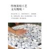 Zhangping Narcissus ,,,,500g view 3