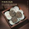 Yunnan Strong Aroma Ancient Tree Pu'er Raw Tea 600g Iceland Pure Material Pu'er Small Tea Cake view 3