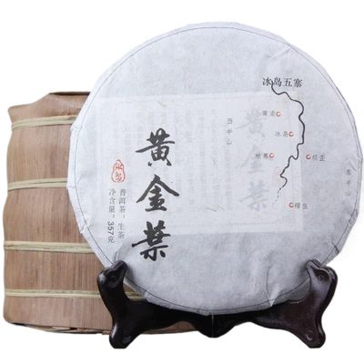 Ancient Tree Yunnan Puerh Golden Leaf Raw Tea, Selected From Ancient Trees, 357g Rich in Taste