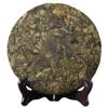 Ancient Tree Yunnan Puerh Golden Leaf Raw Tea, Selected From Ancient Trees, 357g Rich in Taste view 2