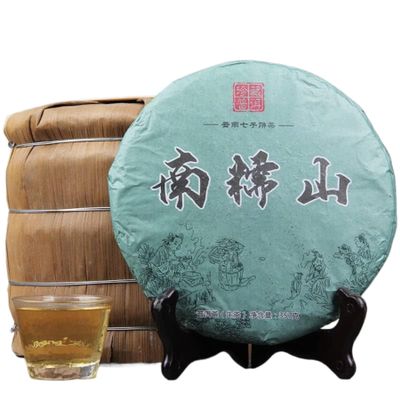 Ancient Tree Pure Material Pu'er Raw Tea From Nannuoshan, Yunnan 357g Balanced Taste and Rich