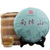 Ancient Tree Pure Material Pu'er Raw Tea From Nannuoshan, Yunnan 357g Balanced Taste and Rich view 1