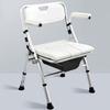 ZGYOZMNG Bath Chair with Arms, Shower Seat,Bedside Commode Commode Chair for Toilet - for Elderly, Adults, Disabled (D) view 1