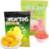Mango Peelable Candy68g/bag50% Juice Content gummy candy,white peach Peeling Fruit Fudge, Peeling Gummy Candy,Healthy Desserts,Wedding Candies,Sweets,Instant fruit Snacks (Mix and match,2bag) view 1