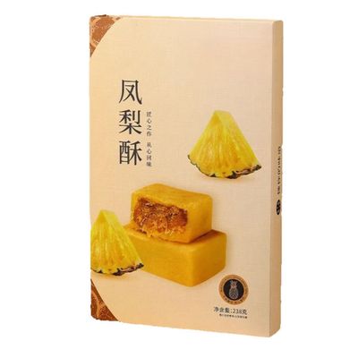 Three flavors available pineapple cakes Longjing Pineapple Crispy Cake Durian crisps one box238g (YELLOW2)