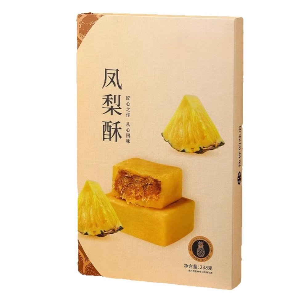 Three flavors available pineapple cakes Longjing Pineapple Crispy Cake Durian crisps one box238g (YELLOW2)