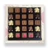 Choc on Choc - Choc on Choc You Are Such a T*t Chocolate Message Box - Handmade Belgian Milk, Dark & White Chocolate, 250g view 2