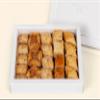 Assorted Baklava Gift Box  A Premium Selection of Delicious Middle Eastern Sweets, Perfect for Gifting or Special Occasions (750 Gram) view 4