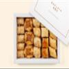 Assorted Baklava Gift Box  A Premium Selection of Delicious Middle Eastern Sweets, Perfect for Gifting or Special Occasions (250 Gram) view 3