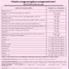 BoomBreast - Dietary Supplement 60 Capsules (2) view 2