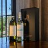 Secret Bottle Shop Pinot Grigio Italian White Wine Gift Boxed Set 2x75cl | Wine Gifts for Him, Her, Birthdays, Christmas, Corporate, Mothers Day, Fathers Day view 2