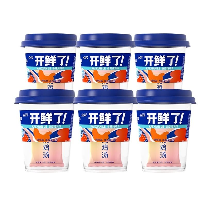 Instant freeze-dried vegetable soup, fresh vegetable soup, seaweed and mushroom soup 8g, instant meal replacement breakfast, nutritious side dishes, brewed soup, fast food (Mushroom,3 cups)