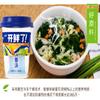 Instant freeze-dried vegetable soup, fresh vegetable soup, seaweed and mushroom soup 8g, instant meal replacement breakfast, nutritious side dishes, brewed soup, fast food (Mushroom,3 cups) view 3