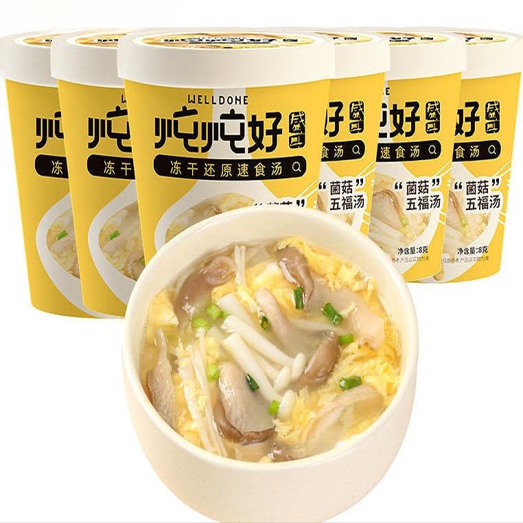 Freeze dried instant vegetable soup,Healthy breakfast,Instant Meals & Sides,Brewed soup,Japanese soup,Hot and sour soup,Sour spicy tomato soup,fresh soup gift (Mushroom soup,6 cans)