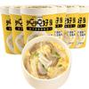 Freeze dried instant vegetable soup,Healthy breakfast,Instant Meals & Sides,Brewed soup,Japanese soup,Hot and sour soup,Sour spicy tomato soup,fresh soup gift (Mushroom soup,6 cans) view 1
