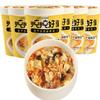 Freeze dried instant vegetable soup,Healthy breakfast,Instant Meals & Sides,Brewed soup,Japanese soup,Hot and sour soup,Sour spicy tomato soup,fresh soup gift (Hot and sour soup,6 cans) view 1
