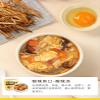 Freeze dried instant vegetable soup,Healthy breakfast,Instant Meals & Sides,Brewed soup,Japanese soup,Hot and sour soup,Sour spicy tomato soup,fresh soup gift (Hot and sour soup,6 cans) view 3