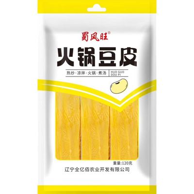 Dried tofu Fried tofu tofu Soft Soybean tofu Skin high Protein tofu tofu Noodles Silken tofu Dry Fried Soybean tofu Skin Vegetarian Food Vegetarianism Non GMO Bean Curd Skin120g 