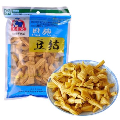 Tofu Skin Hot Pot Bean Curd Skin Chinese Snack Tofu Soft Tofu Soft Tofu Dry Fried Soy Tofu Skin Vegetarian Tofu Skin (Bean pods 200g)