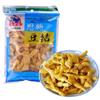 Tofu Skin Hot Pot Bean Curd Skin Chinese Snack Tofu Soft Tofu Soft Tofu Dry Fried Soy Tofu Skin Vegetarian Tofu Skin (Bean pods 200g) view 1