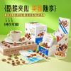 Almonds Chocolate,Milk Candy,Fruit Snacks,Healthy Nutritious Snacks,Gummy Candy,Confectionery, Dessert,Snack Food,Instant Dim Sum,Delicious Sweets Gifts (Dark chocolate,1bag) view 3