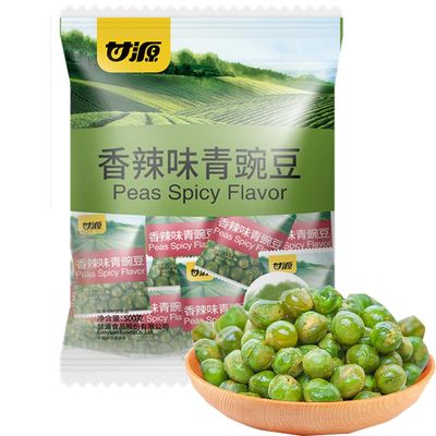 WSYLS Crispy Green Pea Snack - Healthy and Delicious Crunch Ready-to-eat Snacks Small Packaging 40pcs (Spicy flavor)