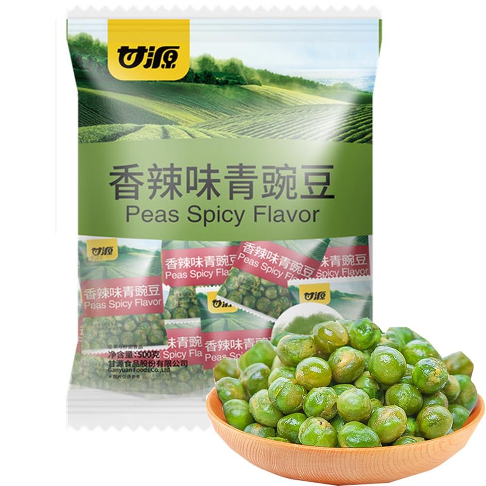 WSYLS Crispy Green Pea Snack - Healthy and Delicious Crunch Ready-to-eat Snacks Small Packaging 40pcs (Spicy flavor)
