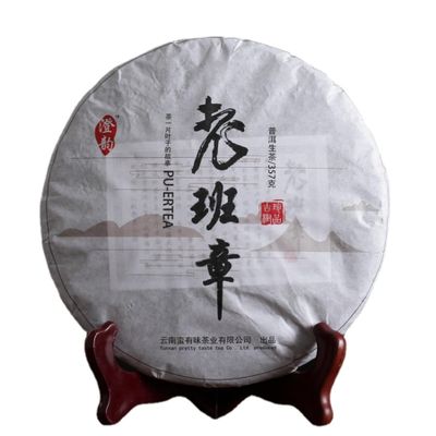 Yunnan Chengyun Laobangzhang 357g Pu-Erh Raw Tea Cake - The Aroma of Chinese Tea