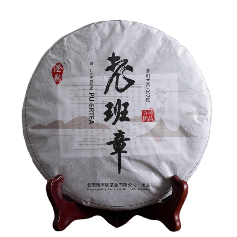 Yunnan Chengyun Laobangzhang 357g Pu-Erh Raw Tea Cake - The Aroma of Chinese Tea
