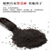 Instant black sesame paste, pure black sesame sauce 150g/can, healthy and sugar free, hot pot dipping sauce, bread seasoning, nutritious black sesame, side dishes, salad dressing (3 cans) view 2