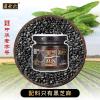 Instant black sesame paste, pure black sesame sauce 150g/can, healthy and sugar free, hot pot dipping sauce, bread seasoning, nutritious black sesame, side dishes, salad dressing (3 cans) view 3