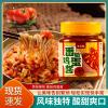 Delicious tomato sauce, paste sauce, instant spaghetti sauce, canned salty and spicy sauce 408g/can, spicy mixed noodle sauce, seasoning, mixed vegetable sauce, side dishes, salad dressing (1 can) view 4