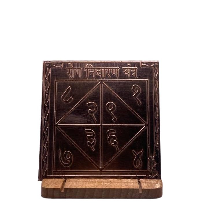 Rog Nivaran Yantra in Pure Copper Activated & Energized (1.50 X 1.50 Inch)
