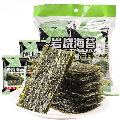 Crispy seaweed slices, freeze-dried seaweed, crispy vegetable slices, rice mixed seaweed, healthy and nutritious seaweed crisps, leisure snacks, side dishes, vegan (Original flavor,4 packs)