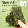 Crispy seaweed slices, freeze-dried seaweed, crispy vegetable slices, rice mixed seaweed, healthy and nutritious seaweed crisps, leisure snacks, side dishes, vegan (Fresh flavor,1 pack) view 4