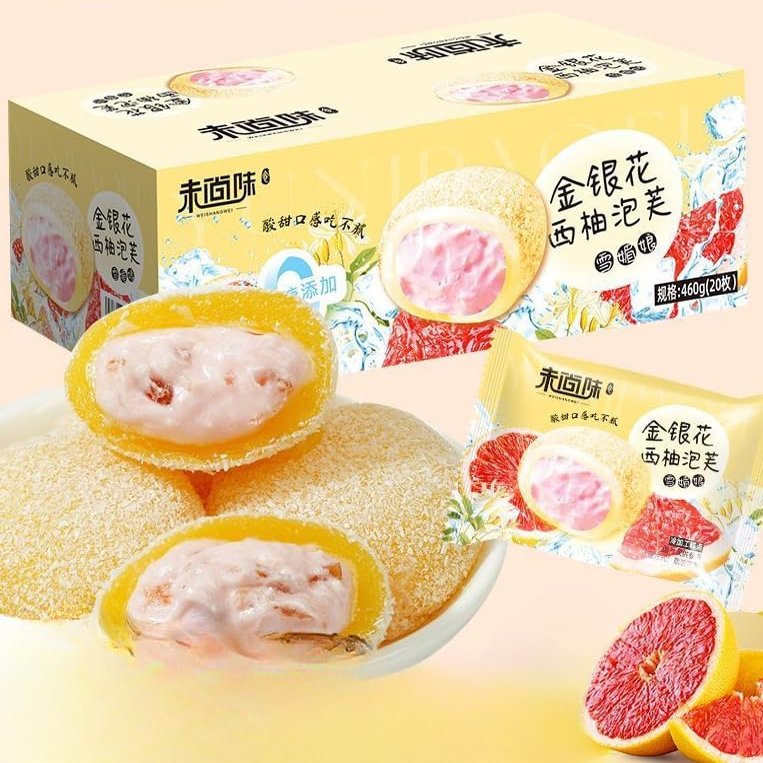 Grapefruit Mochi,Mung Bean Puffs,Japanese Mochi,Sugar-Free Snacks,Confectionery,Healthy Dessert,Dim Sum,Instant Meal Replacement,Snack food,Delicious Snack Gifts (Grapefruit flavor,20 packs)