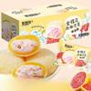 Grapefruit Mochi,Mung Bean Puffs,Japanese Mochi,Sugar-Free Snacks,Confectionery,Healthy Dessert,Dim Sum,Instant Meal Replacement,Snack food,Delicious Snack Gifts (Grapefruit flavor,20 packs) view 1