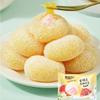 Grapefruit Mochi,Mung Bean Puffs,Japanese Mochi,Sugar-Free Snacks,Confectionery,Healthy Dessert,Dim Sum,Instant Meal Replacement,Snack food,Delicious Snack Gifts (Grapefruit flavor,20 packs) view 2