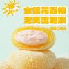 Grapefruit Mochi,Mung Bean Puffs,Japanese Mochi,Sugar-Free Snacks,Confectionery,Healthy Dessert,Dim Sum,Instant Meal Replacement,Snack food,Delicious Snack Gifts (Grapefruit flavor,20 packs) view 3