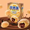 Chocolate Strawberry Cream Puffs,Desserts,Pastries,Dim Sum,Fruit Loaves,Healthy Breakfast Bread,Fruit Snacks,Instant Meal replacements,Snack Foods,Delicious Snack Gifts (Chocolate taste,6 boxes) view 1
