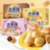 Chocolate Strawberry Cream Puffs,Desserts,Pastries,Dim Sum,Fruit Loaves,Healthy Breakfast Bread,Fruit Snacks,Instant Meal replacements,Snack Foods,Delicious Snack Gifts (Chocolate taste,6 boxes) view 2