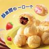 Chocolate Strawberry Cream Puffs,Desserts,Pastries,Dim Sum,Fruit Loaves,Healthy Breakfast Bread,Fruit Snacks,Instant Meal replacements,Snack Foods,Delicious Snack Gifts (Chocolate taste,6 boxes) view 3